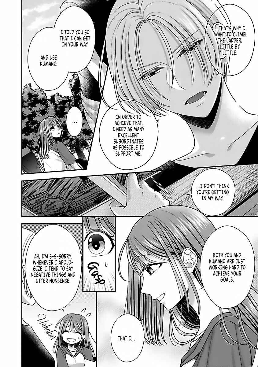 Page 7 Chapter 10 Sono Keisatsukan, Tokidoki Yajuu!