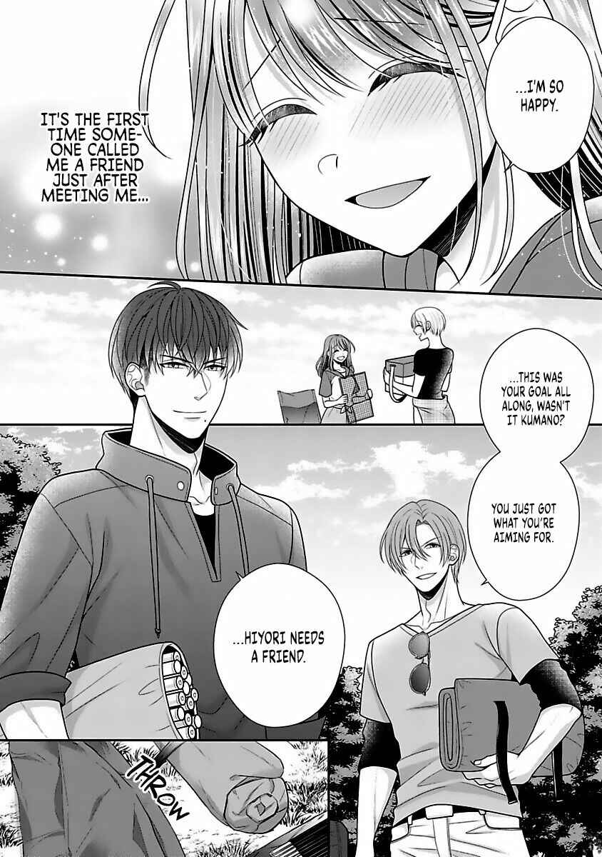 Page 9 Chapter 10 Sono Keisatsukan, Tokidoki Yajuu!