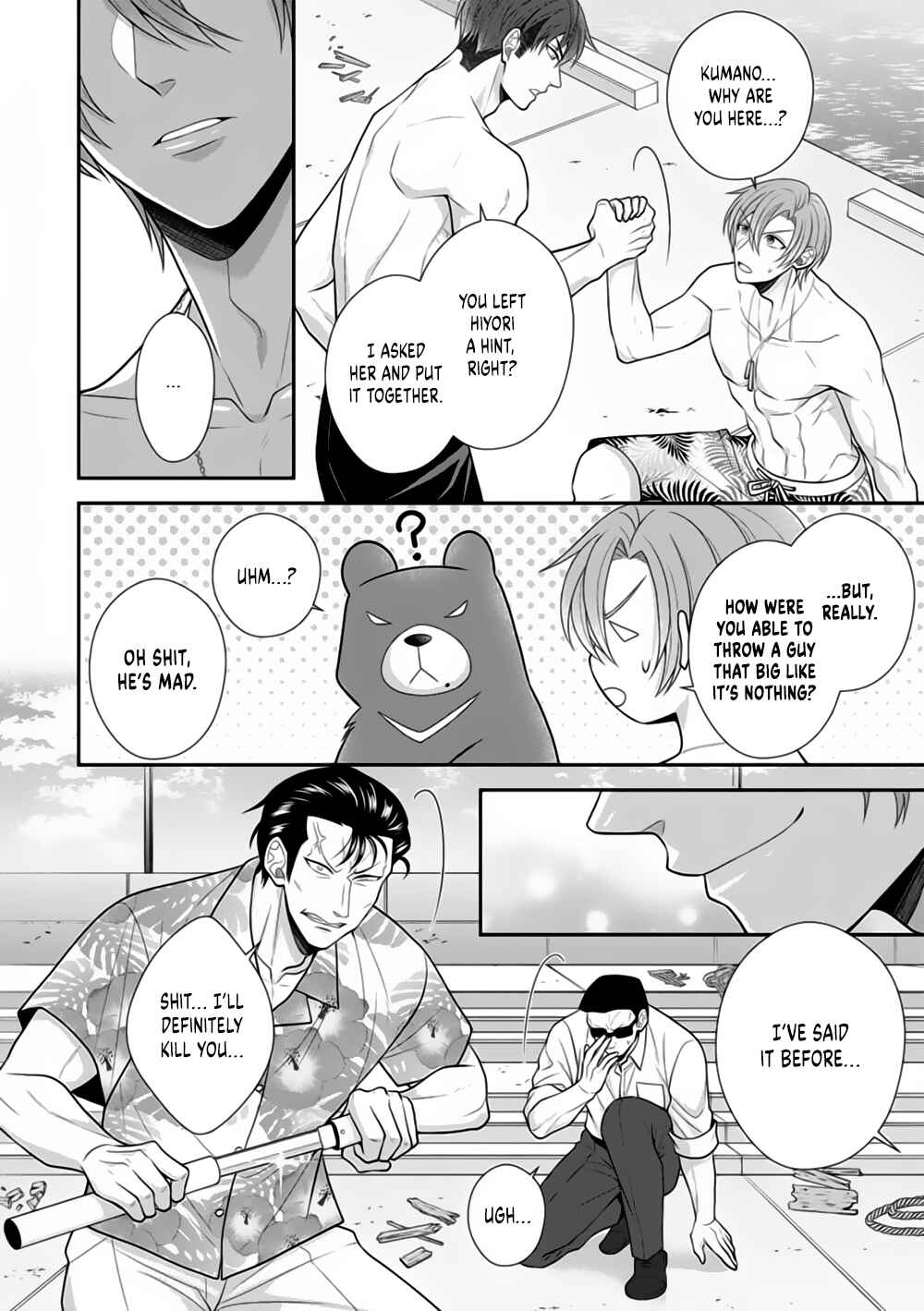 Page 18 Chapter 23 Sono Keisatsukan, Tokidoki Yajuu!