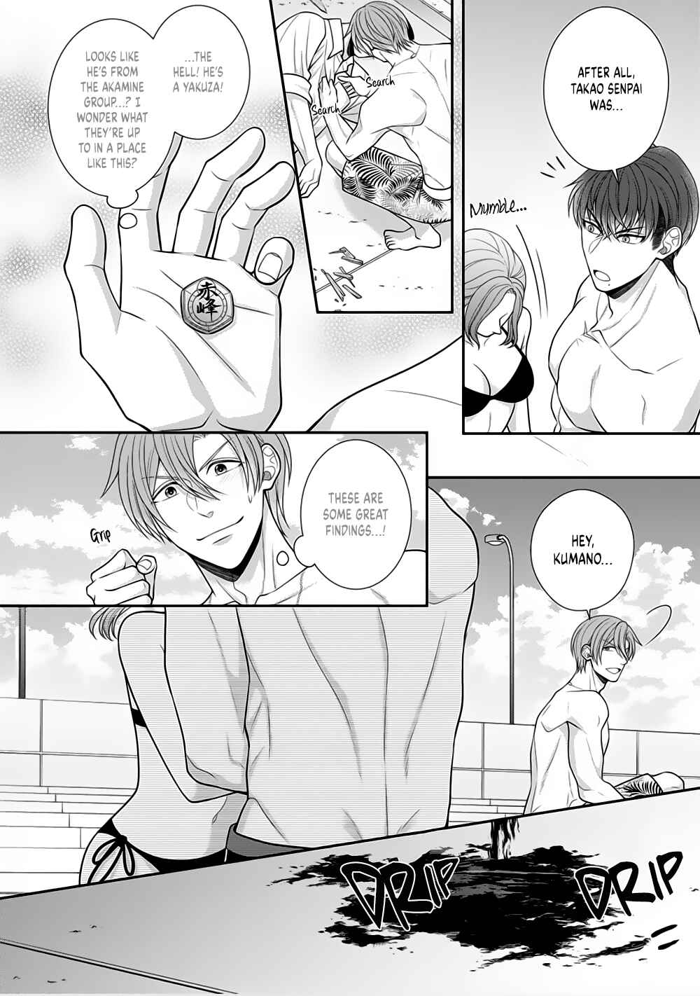 Page 20 Chapter 23 Sono Keisatsukan, Tokidoki Yajuu!