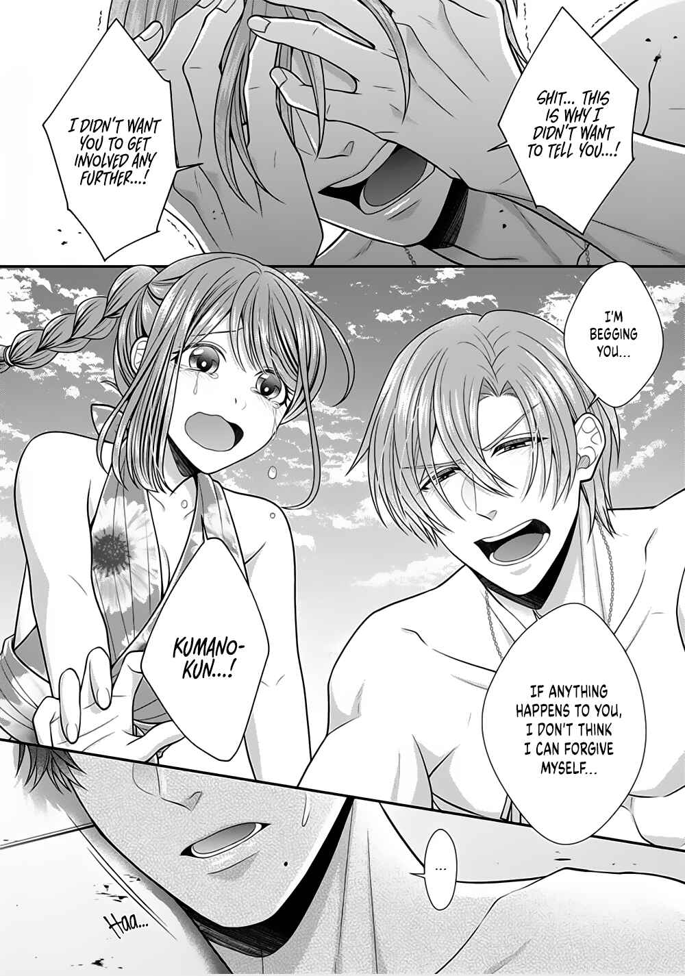 Page 24 Chapter 23 Sono Keisatsukan, Tokidoki Yajuu!