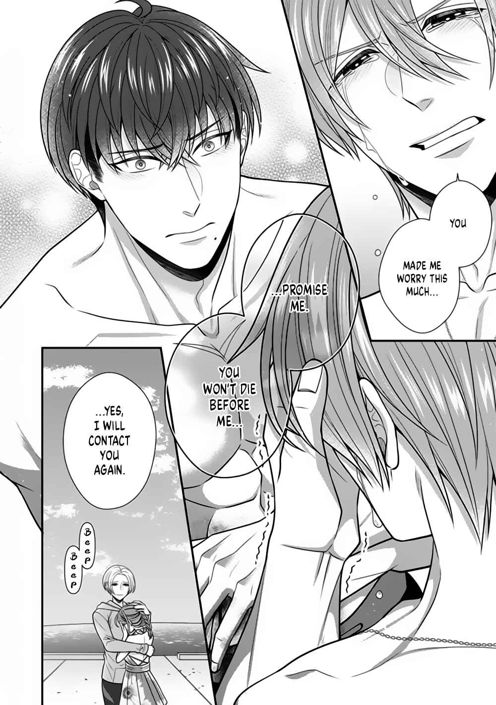 Page 26 Chapter 23 Sono Keisatsukan, Tokidoki Yajuu!