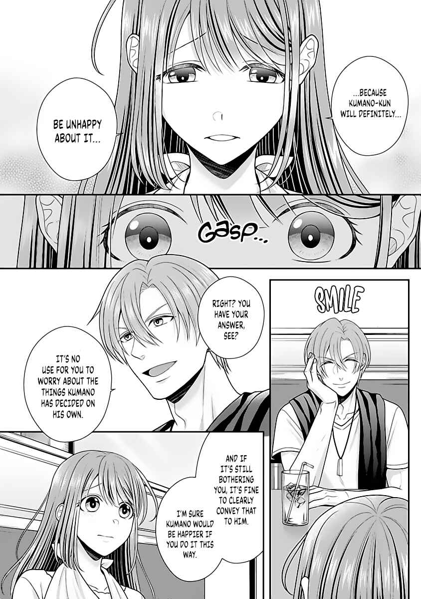 Page 10 Chapter 9 Sono Keisatsukan, Tokidoki Yajuu!