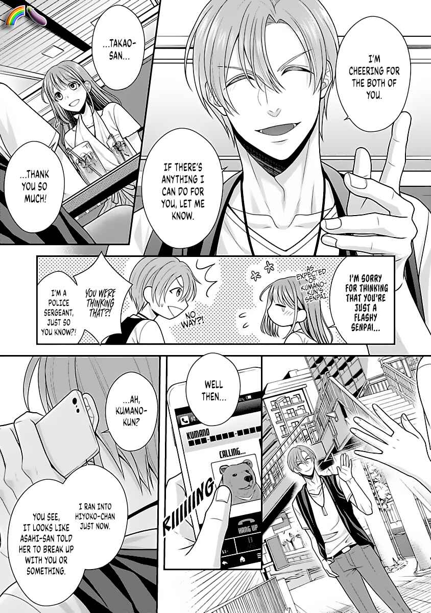 Page 11 Chapter 9 Sono Keisatsukan, Tokidoki Yajuu!
