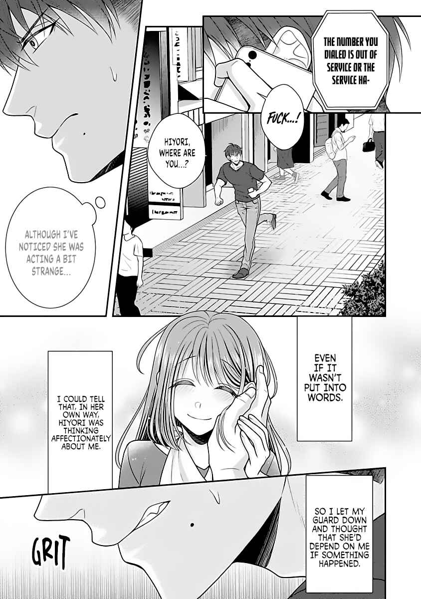 Page 13 Chapter 9 Sono Keisatsukan, Tokidoki Yajuu!