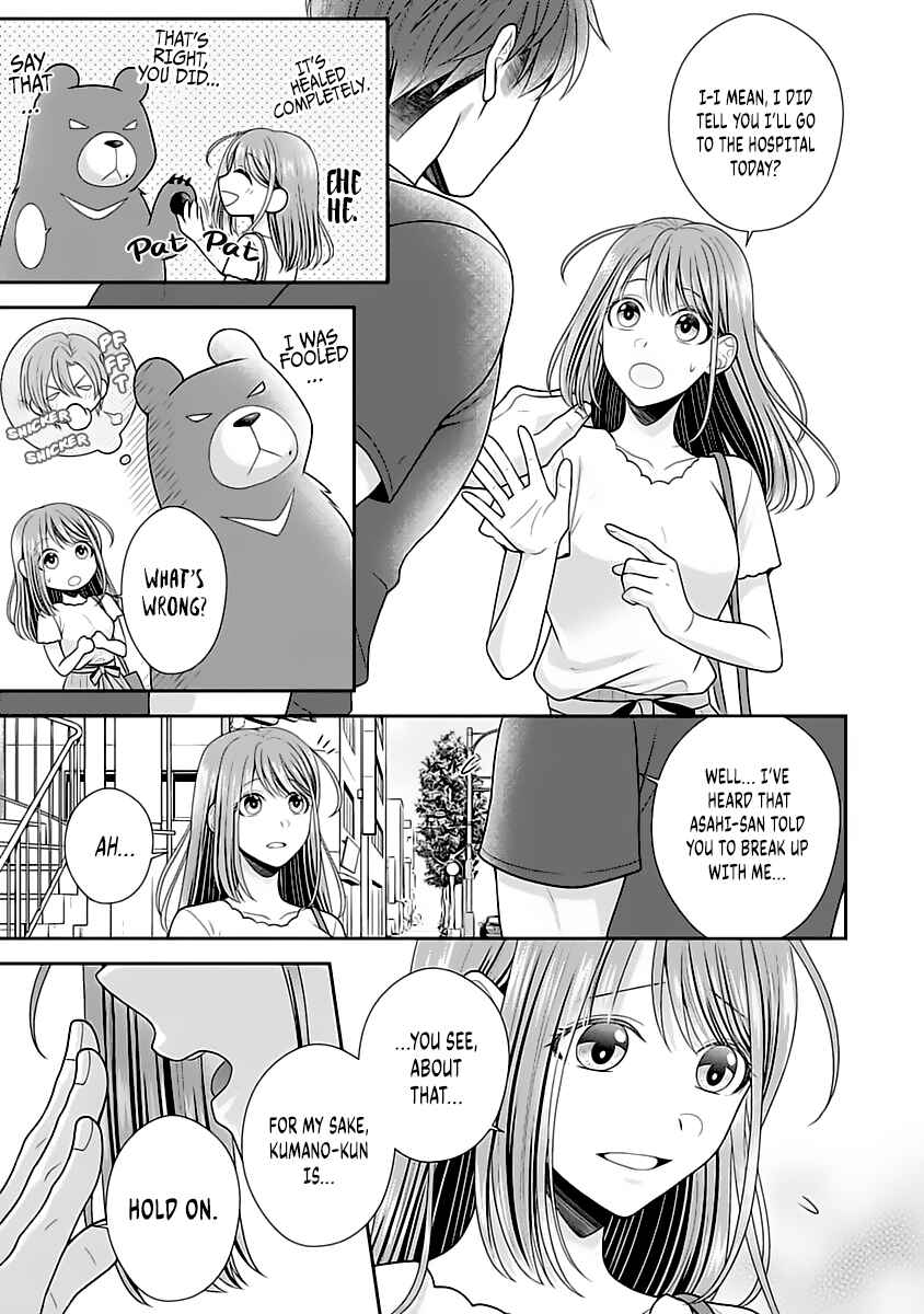 Page 15 Chapter 9 Sono Keisatsukan, Tokidoki Yajuu!