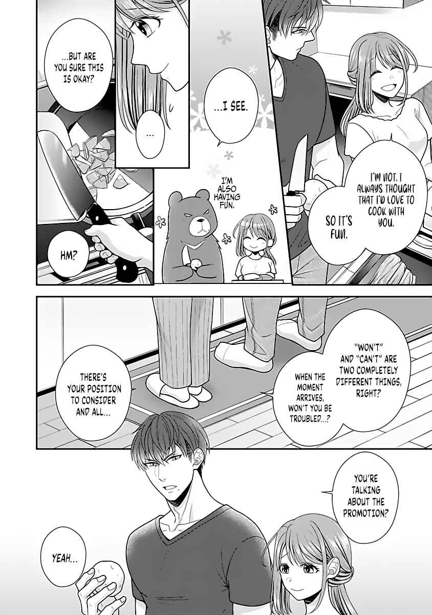 Page 20 Chapter 9 Sono Keisatsukan, Tokidoki Yajuu!