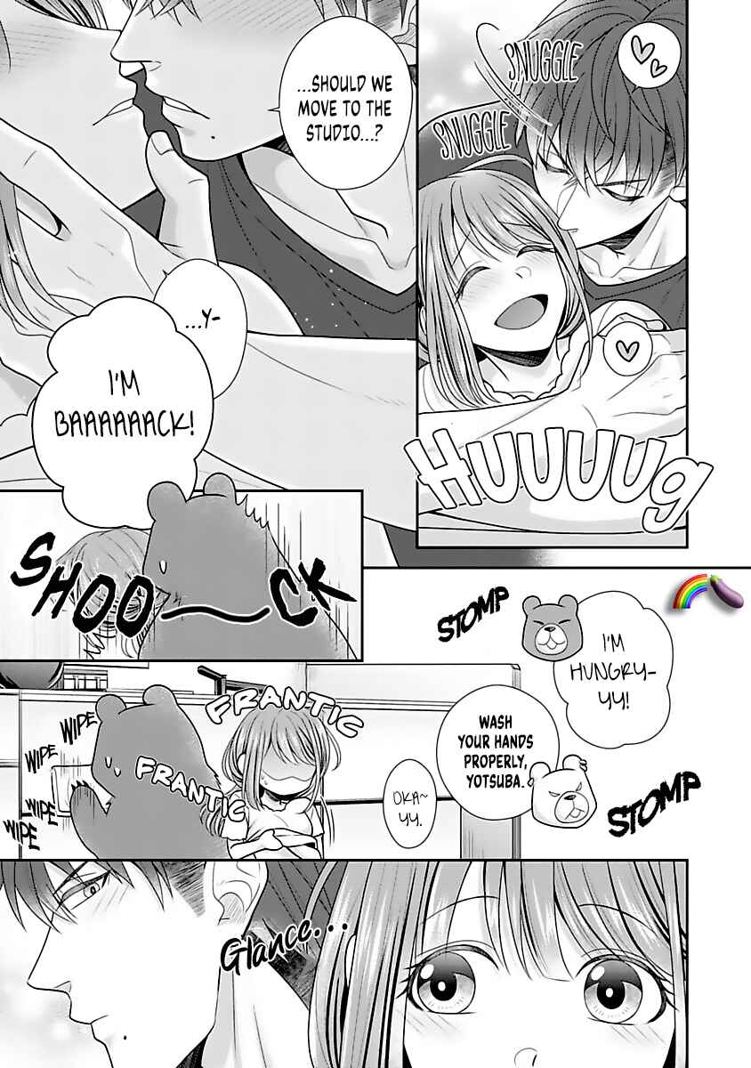 Page 31 Chapter 9 Sono Keisatsukan, Tokidoki Yajuu!