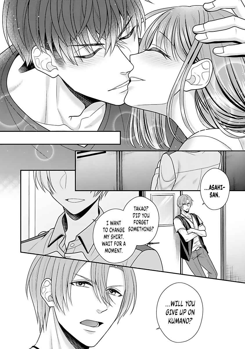 Page 32 Chapter 9 Sono Keisatsukan, Tokidoki Yajuu!