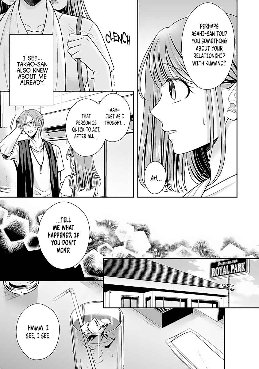 Page 7 Chapter 9 Sono Keisatsukan, Tokidoki Yajuu!