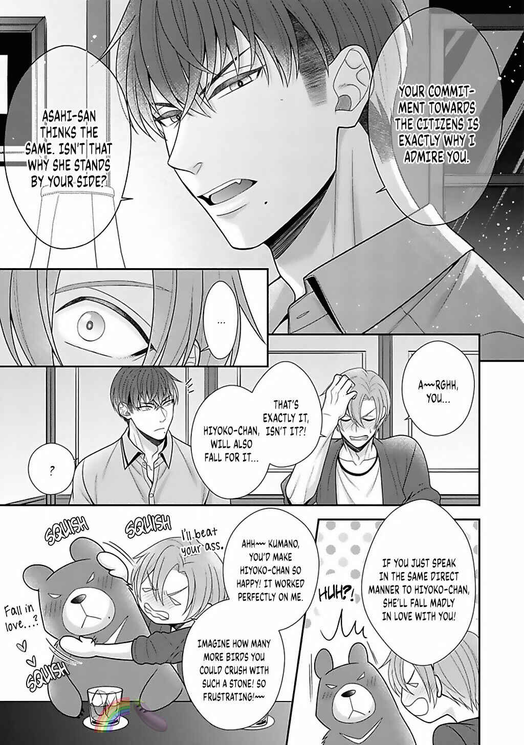 Page 14 Chapter 14 Sono Keisatsukan, Tokidoki Yajuu!