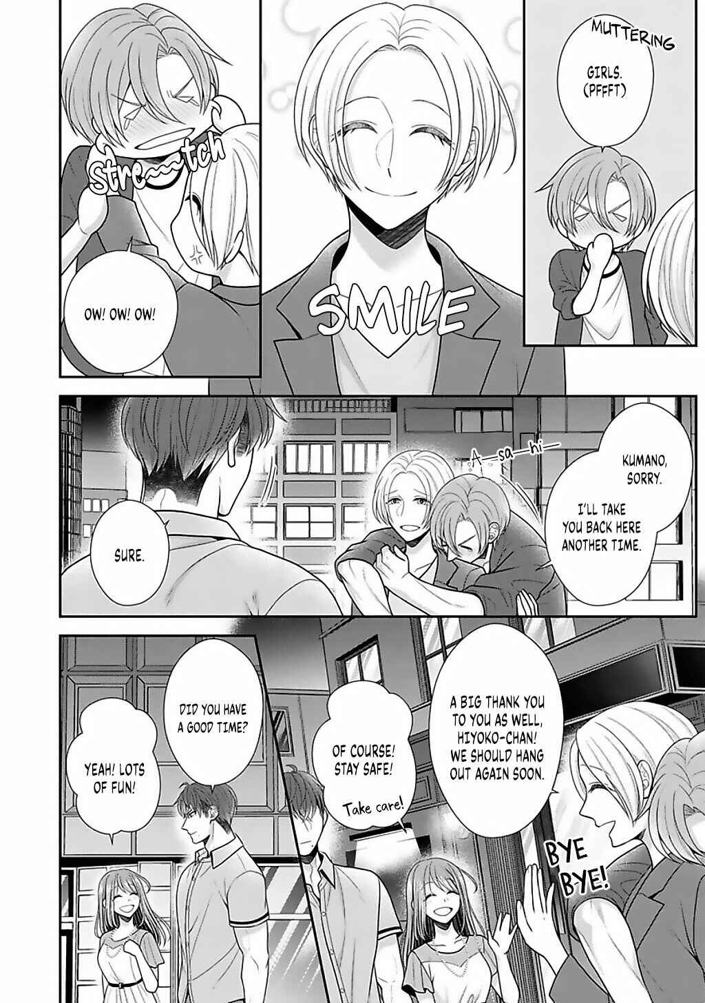 Page 17 Chapter 14 Sono Keisatsukan, Tokidoki Yajuu!