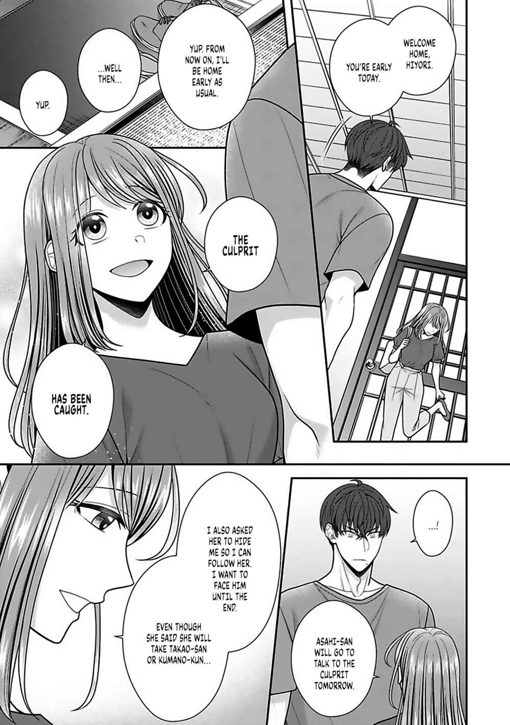 Page 17 Chapter 18 Sono Keisatsukan, Tokidoki Yajuu!