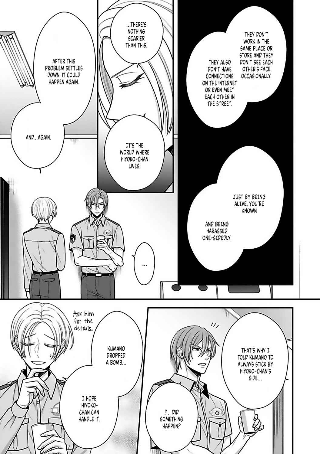 Page 9 Chapter 19 Sono Keisatsukan, Tokidoki Yajuu!