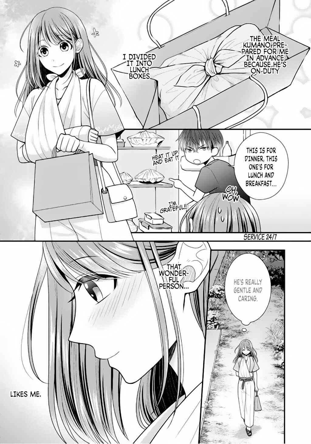 Page 3 Chapter 4 Sono Keisatsukan, Tokidoki Yajuu!