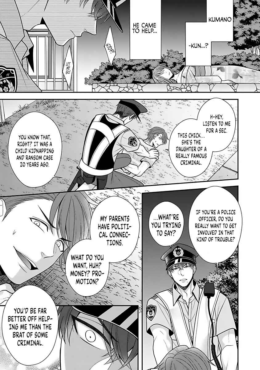 Page 16 Chapter 12 Sono Keisatsukan, Tokidoki Yajuu!