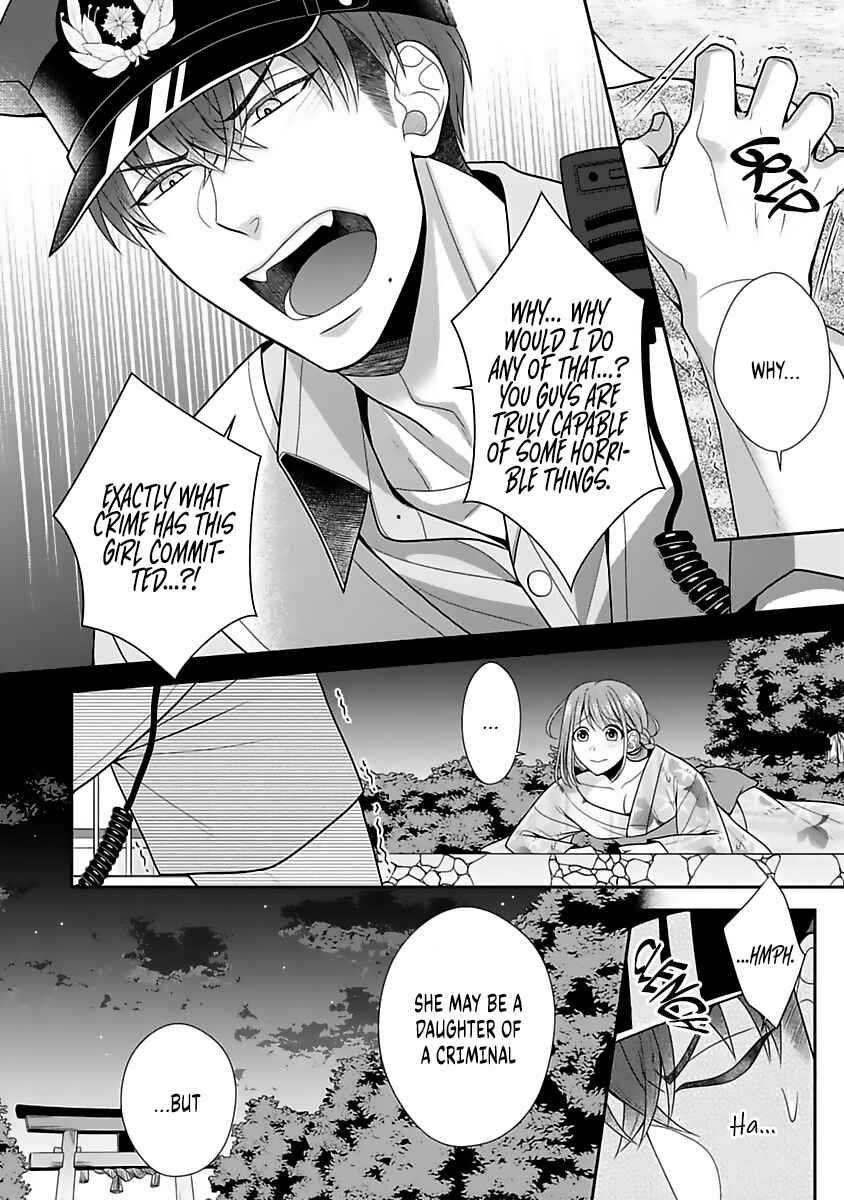Page 17 Chapter 12 Sono Keisatsukan, Tokidoki Yajuu!
