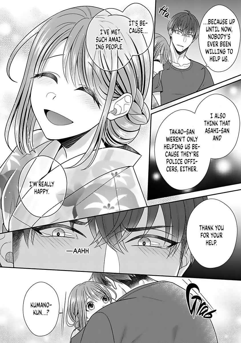 Page 21 Chapter 12 Sono Keisatsukan, Tokidoki Yajuu!
