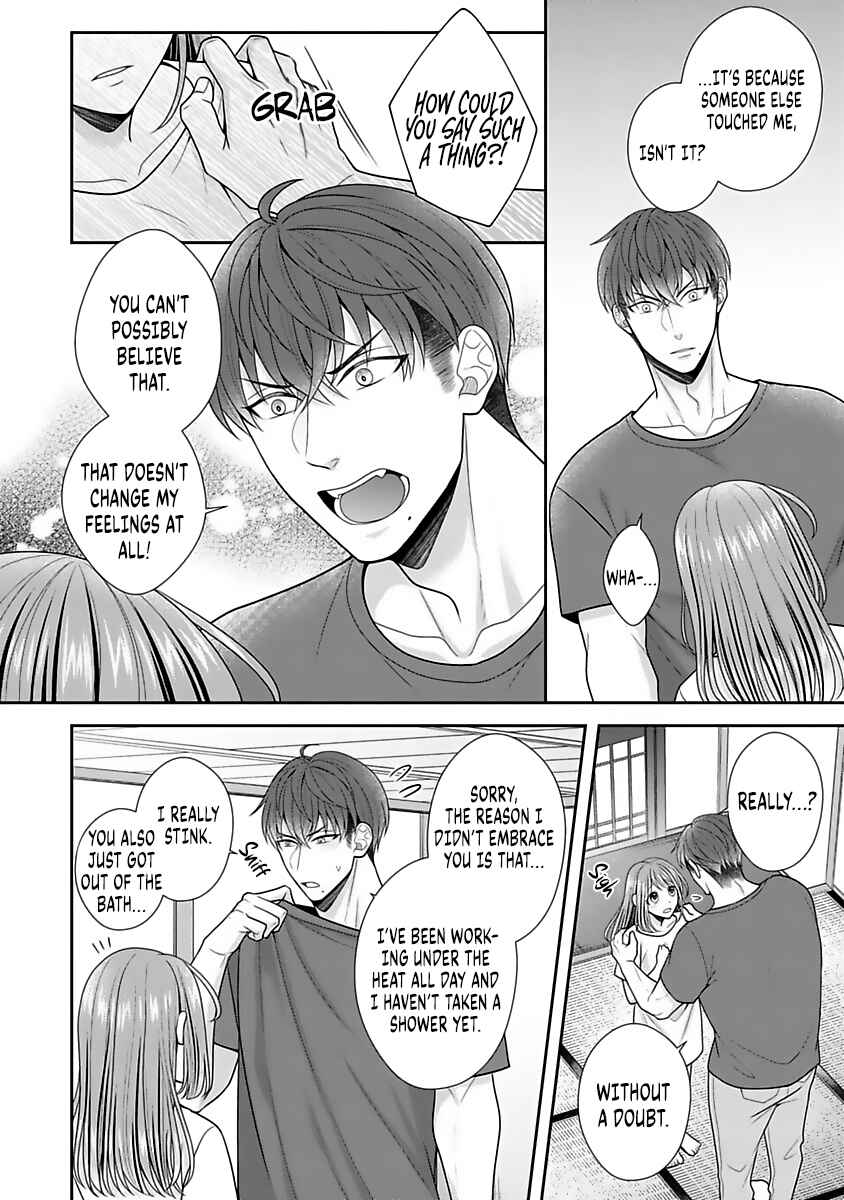 Page 25 Chapter 12 Sono Keisatsukan, Tokidoki Yajuu!