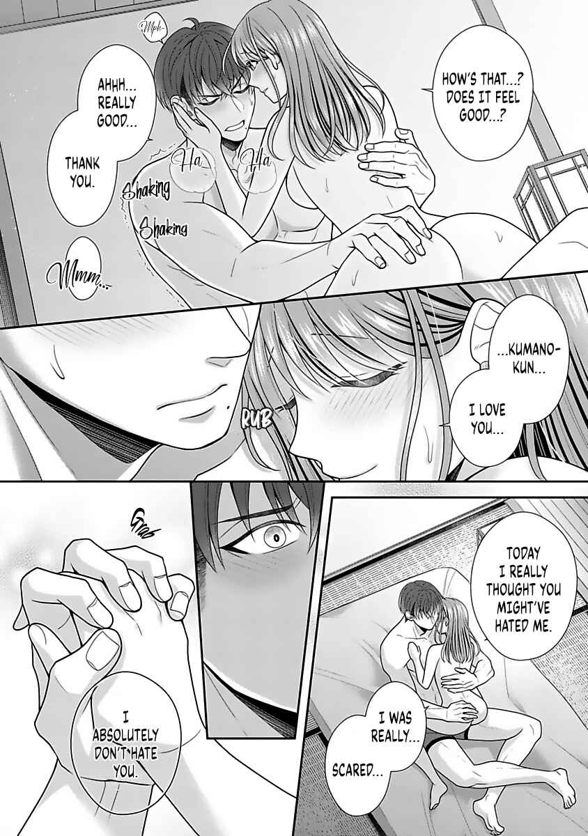 Page 29 Chapter 12 Sono Keisatsukan, Tokidoki Yajuu!