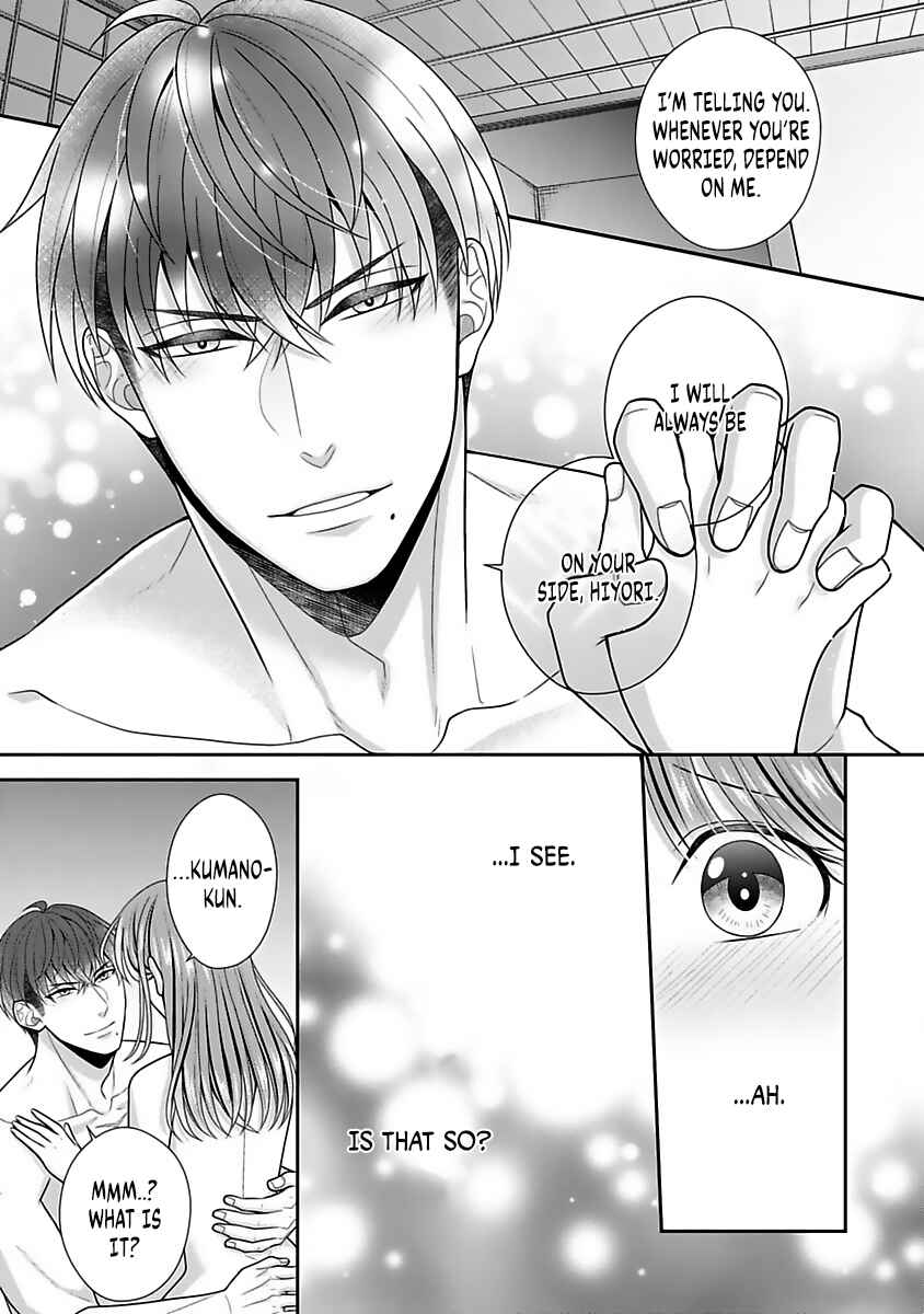 Page 30 Chapter 12 Sono Keisatsukan, Tokidoki Yajuu!