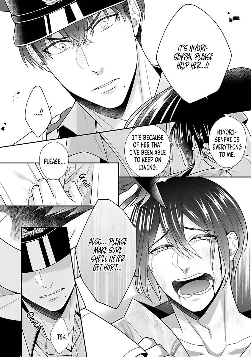 Page 7 Chapter 12 Sono Keisatsukan, Tokidoki Yajuu!