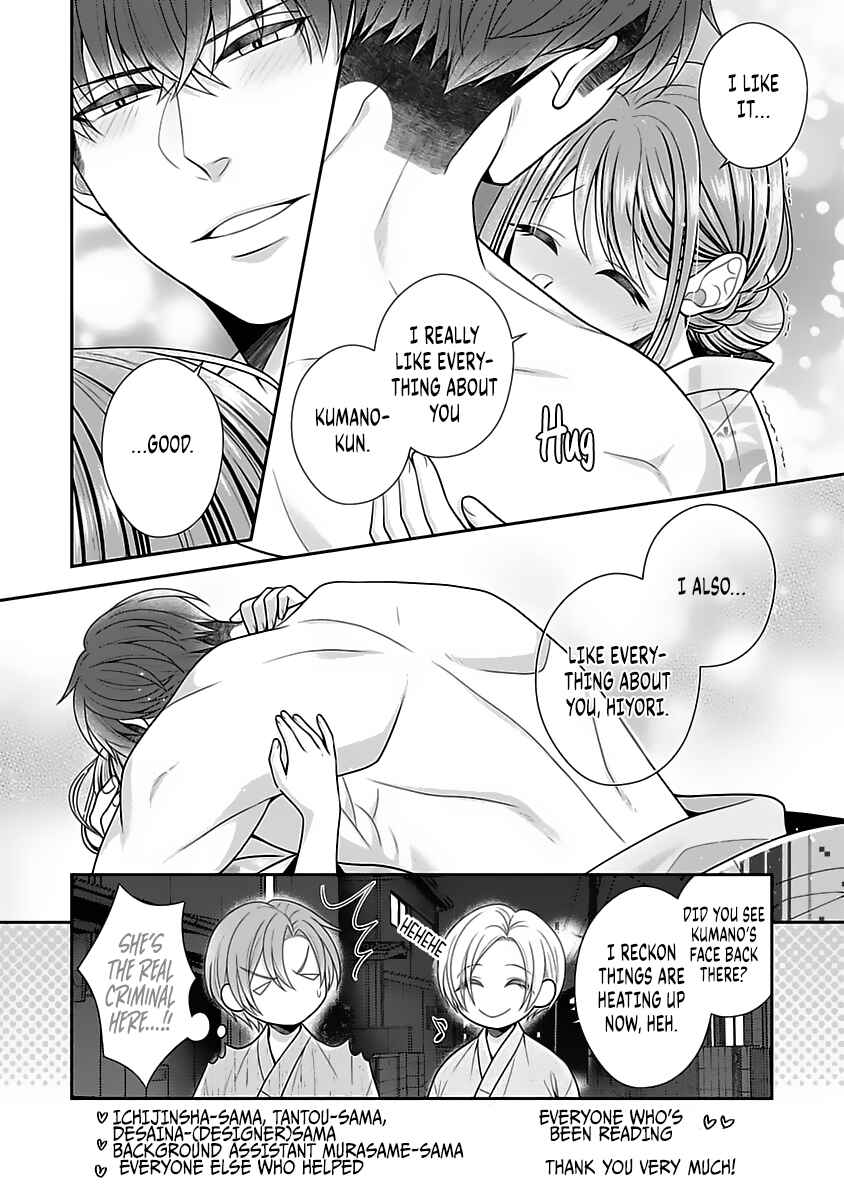 Page 11 Chapter 12.5 Sono Keisatsukan, Tokidoki Yajuu!