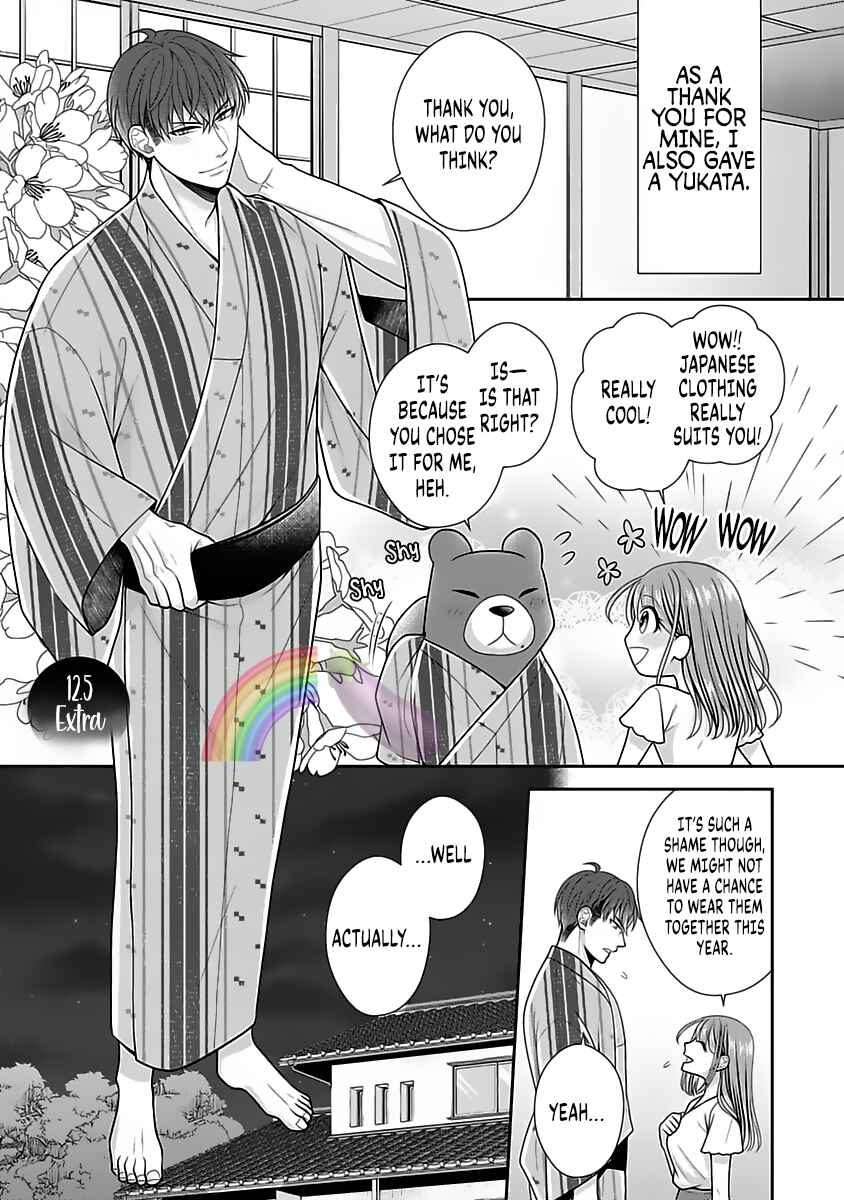 Page 2 Chapter 12.5 Sono Keisatsukan, Tokidoki Yajuu!