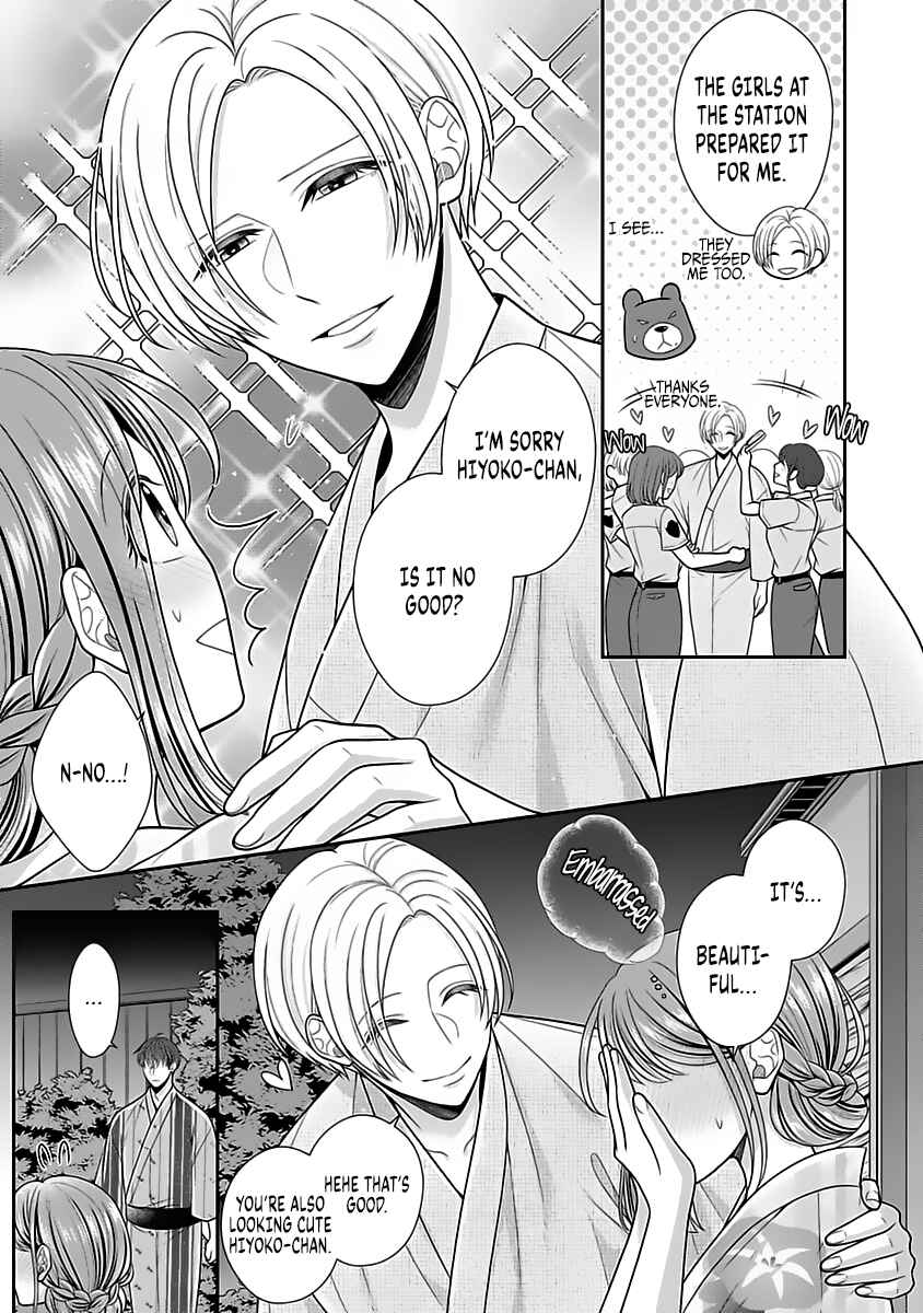 Page 6 Chapter 12.5 Sono Keisatsukan, Tokidoki Yajuu!