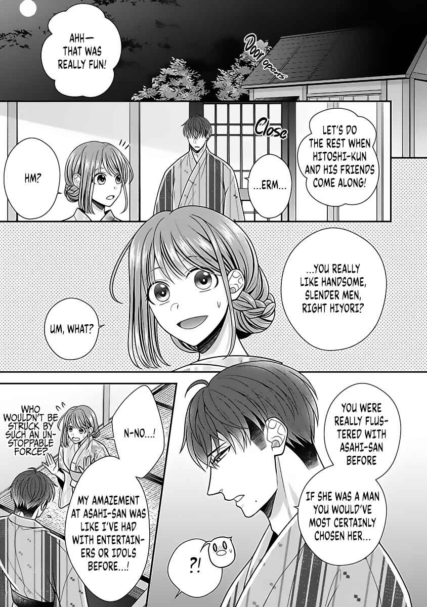 Page 8 Chapter 12.5 Sono Keisatsukan, Tokidoki Yajuu!