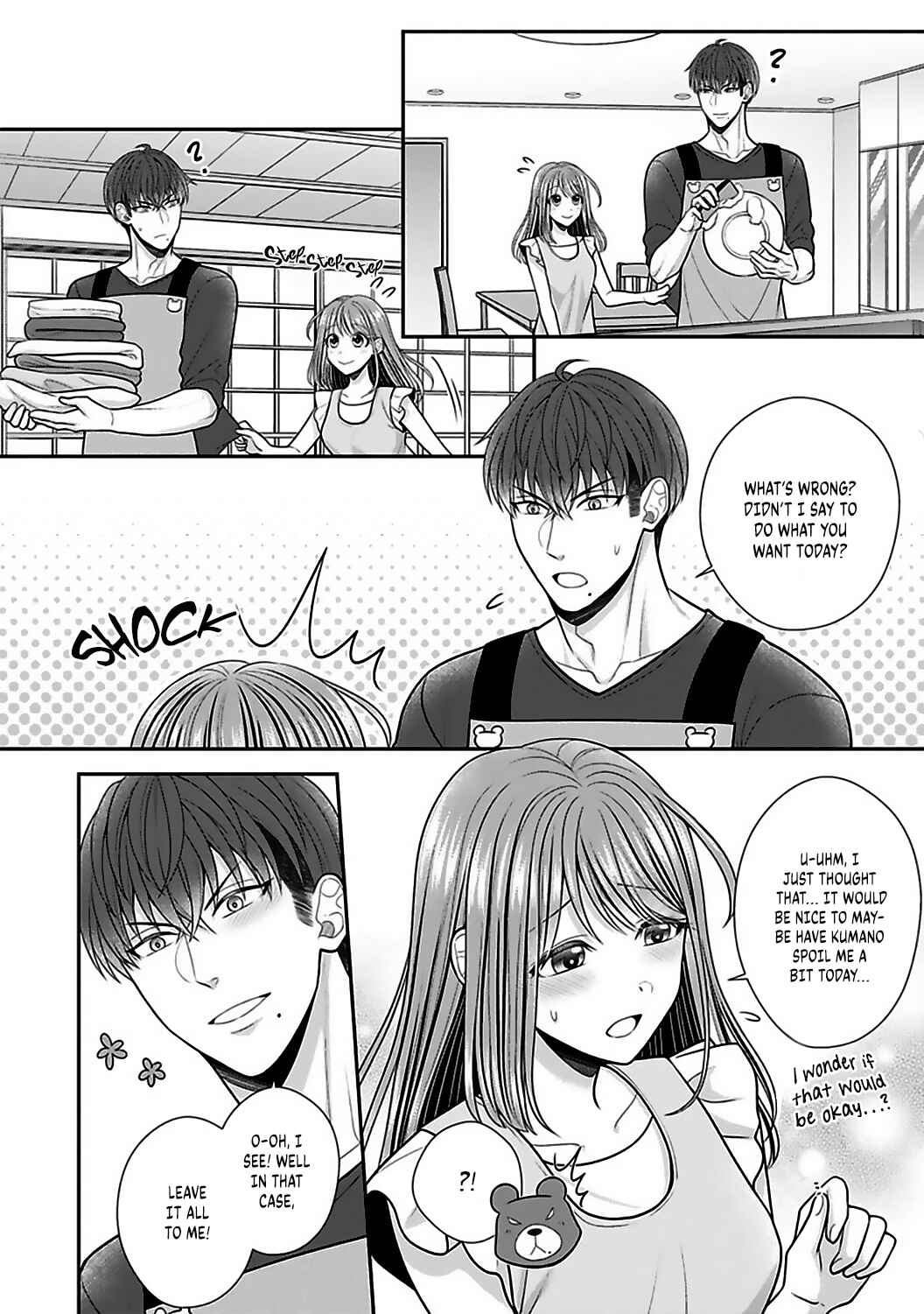 Page 3 Chapter 20.5 Sono Keisatsukan, Tokidoki Yajuu!