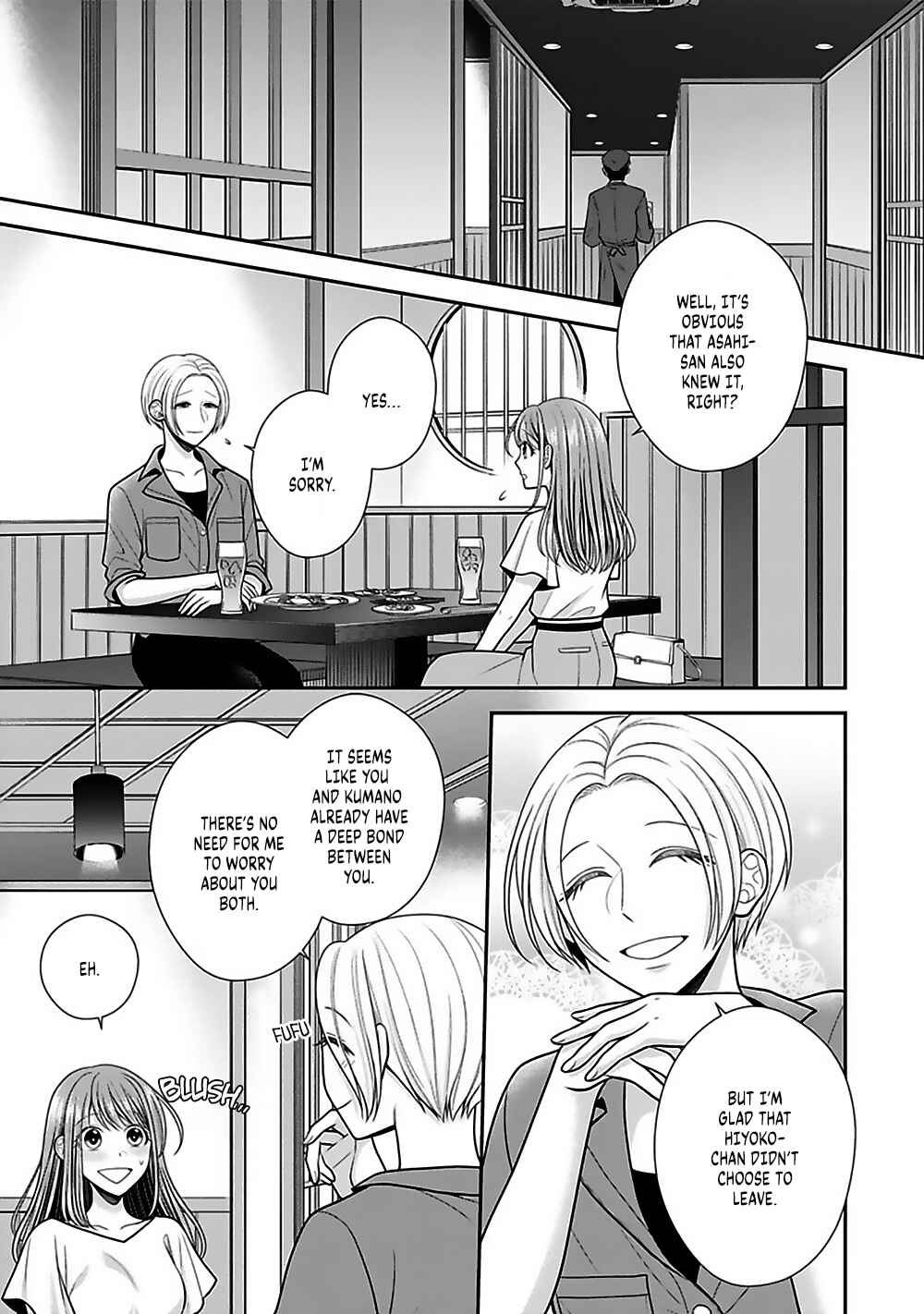 Page 25 Chapter 20 Sono Keisatsukan, Tokidoki Yajuu!