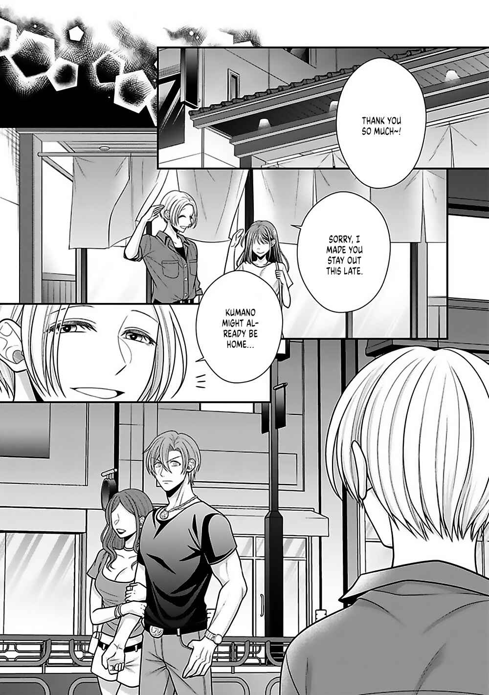 Page 31 Chapter 20 Sono Keisatsukan, Tokidoki Yajuu!