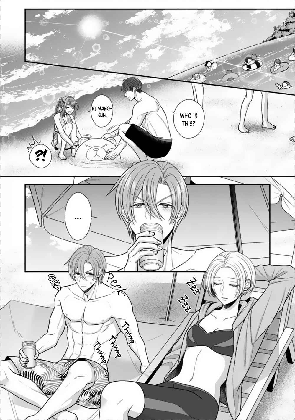 Page 25 Chapter 24 Sono Keisatsukan, Tokidoki Yajuu!