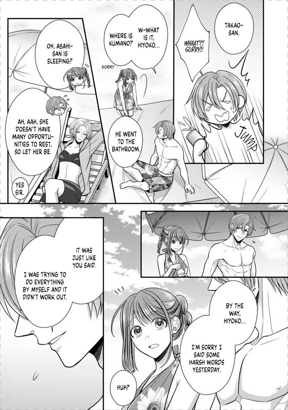 Page 26 Chapter 24 Sono Keisatsukan, Tokidoki Yajuu!