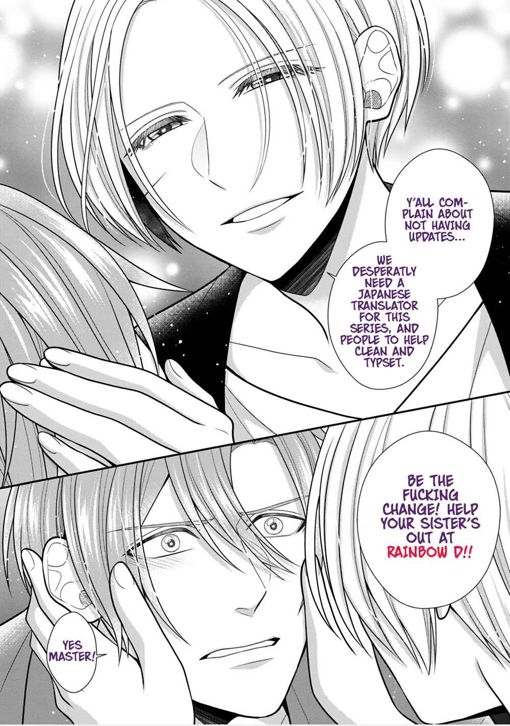 Page 32 Chapter 24 Sono Keisatsukan, Tokidoki Yajuu!