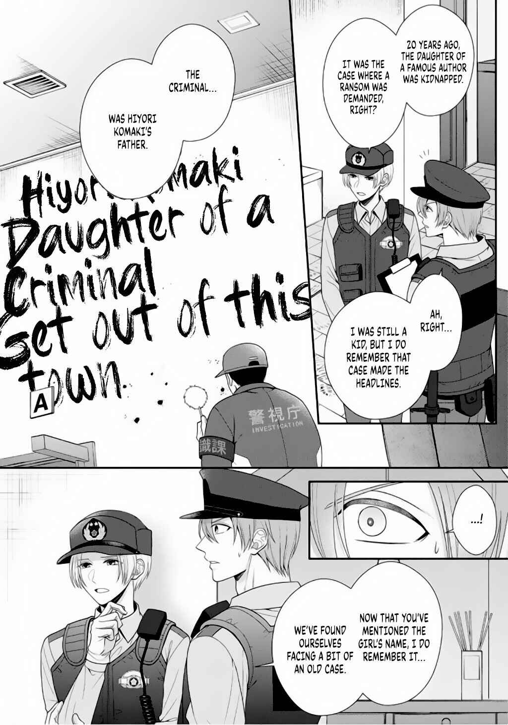 Page 8 Chapter 5 Sono Keisatsukan, Tokidoki Yajuu!