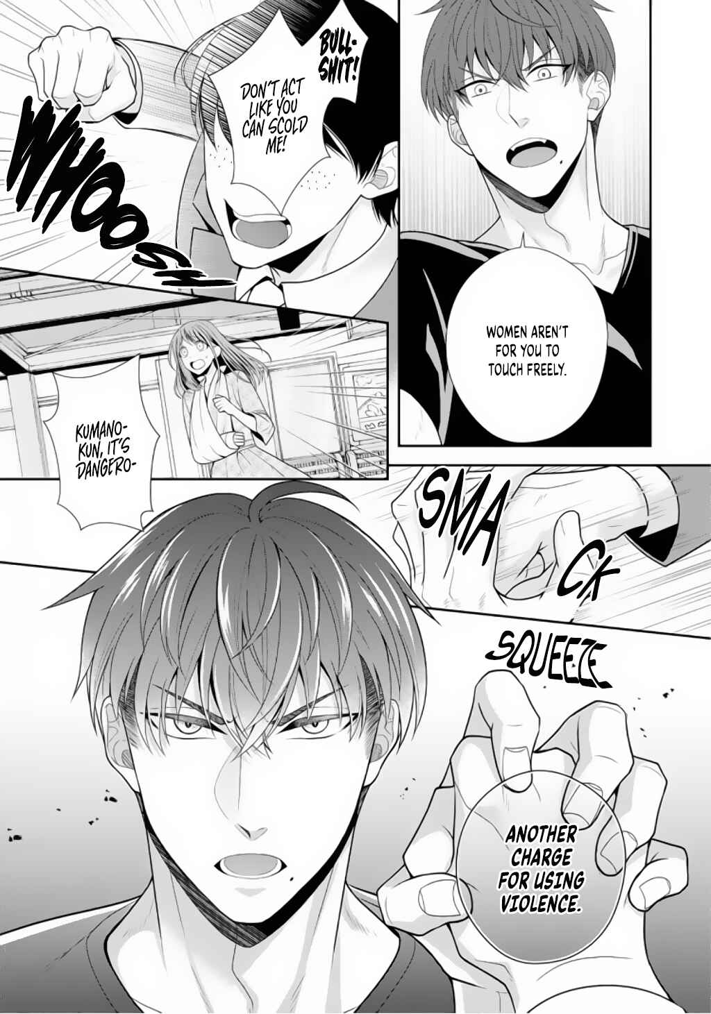 Page 21 Chapter 2 Sono Keisatsukan, Tokidoki Yajuu!