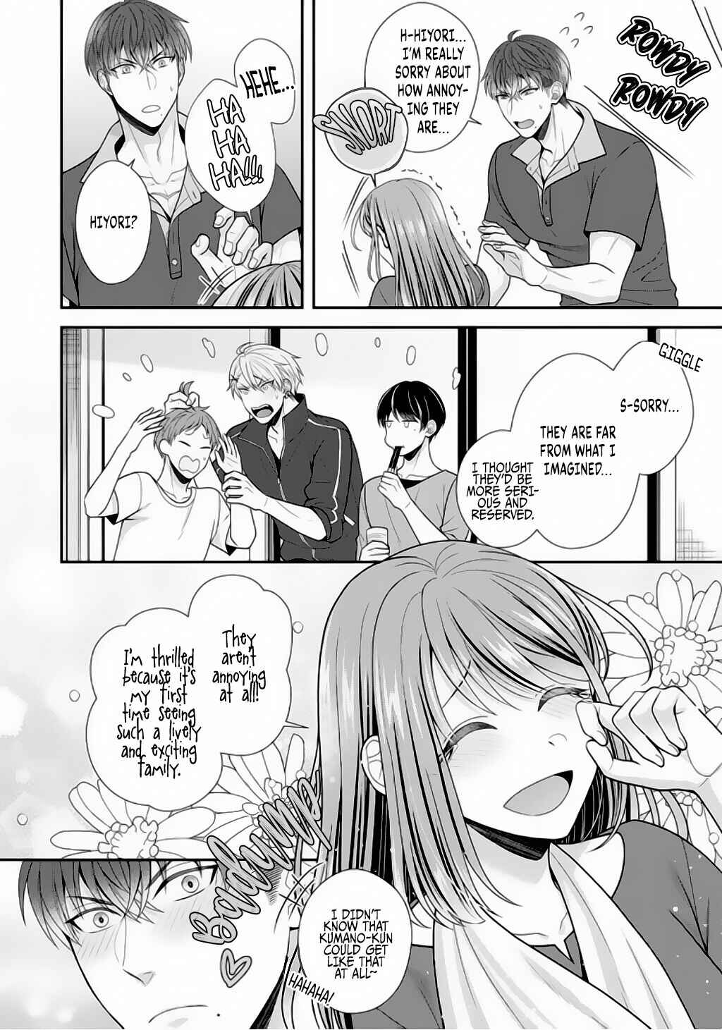 Page 17 Chapter 7 Sono Keisatsukan, Tokidoki Yajuu!