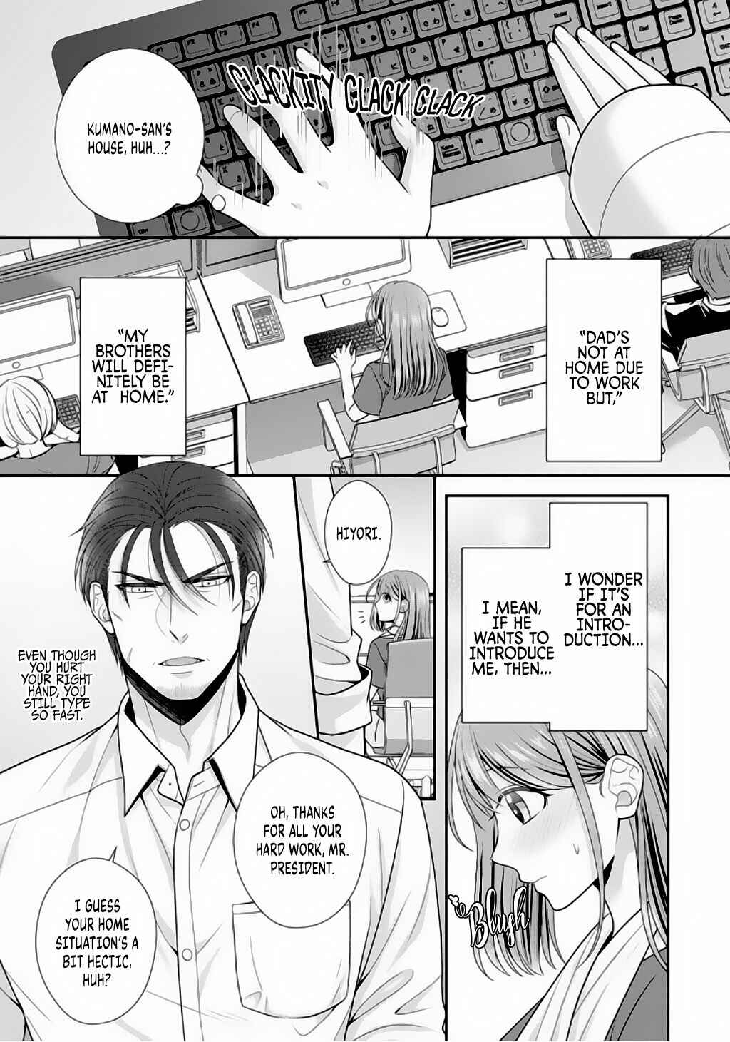Page 2 Chapter 7 Sono Keisatsukan, Tokidoki Yajuu!
