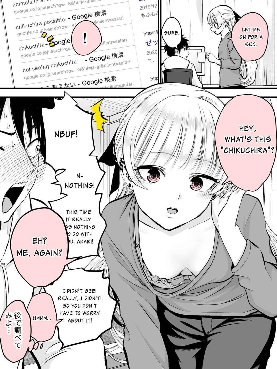 Page 3 Chapter Unknown_6621 Osananajimi no Kensakurireki wo Miteshimatta Tsundere Osananajimi
