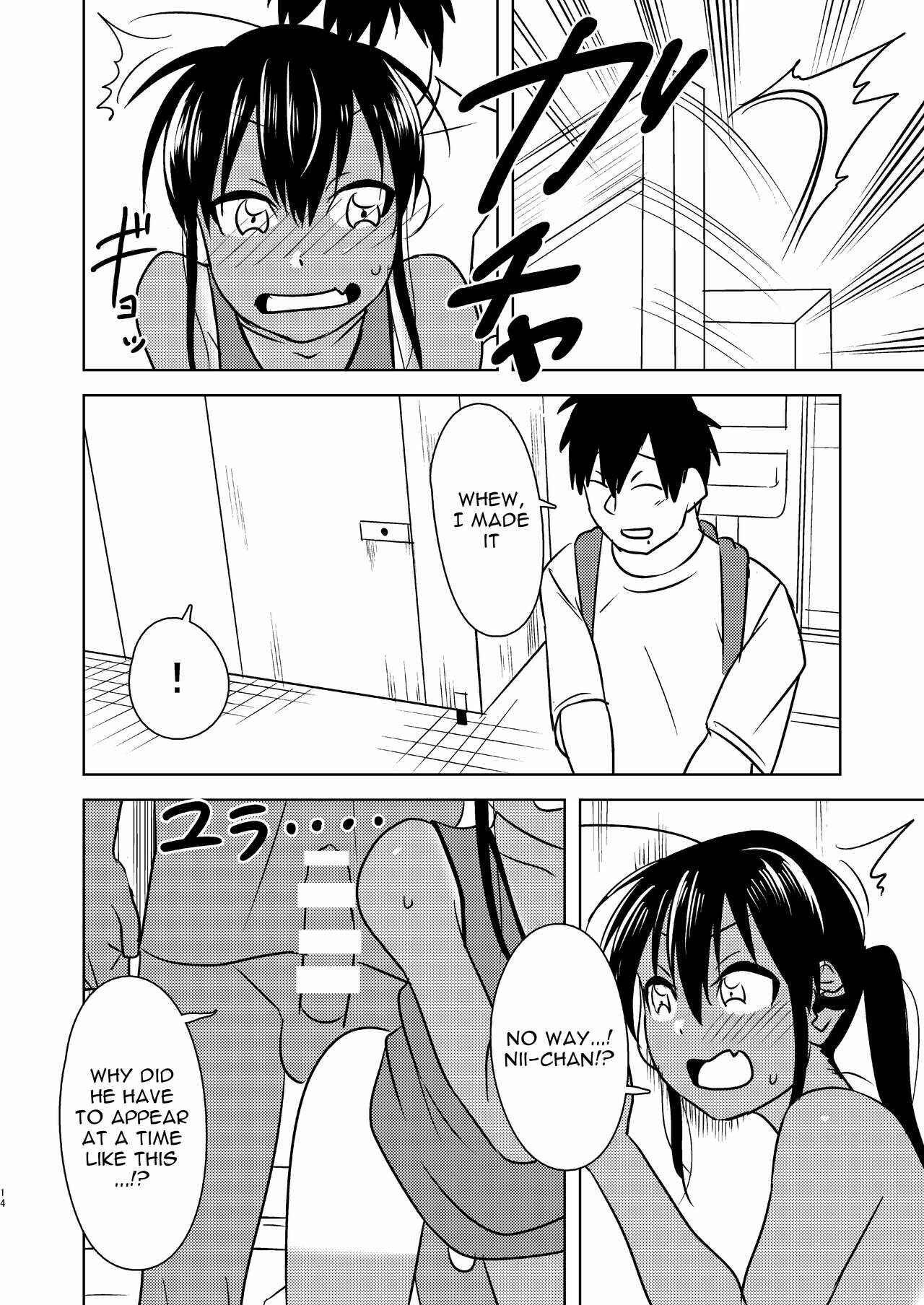Page 12 Chapter 1 Inaka ni Kaeru to Yakeni Natsuita Kasshoku Ponytail Shota ga Iru - Super ni Iku to Haru wo Uru Kasshoku Pony-Shota ga Iru (Doujinshi)