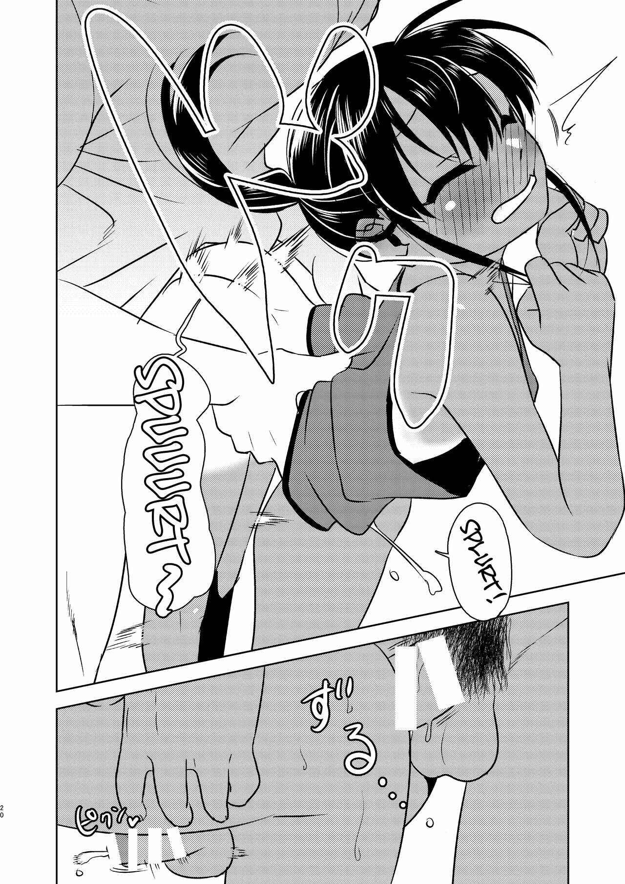 Page 18 Chapter 1 Inaka ni Kaeru to Yakeni Natsuita Kasshoku Ponytail Shota ga Iru - Super ni Iku to Haru wo Uru Kasshoku Pony-Shota ga Iru (Doujinshi)