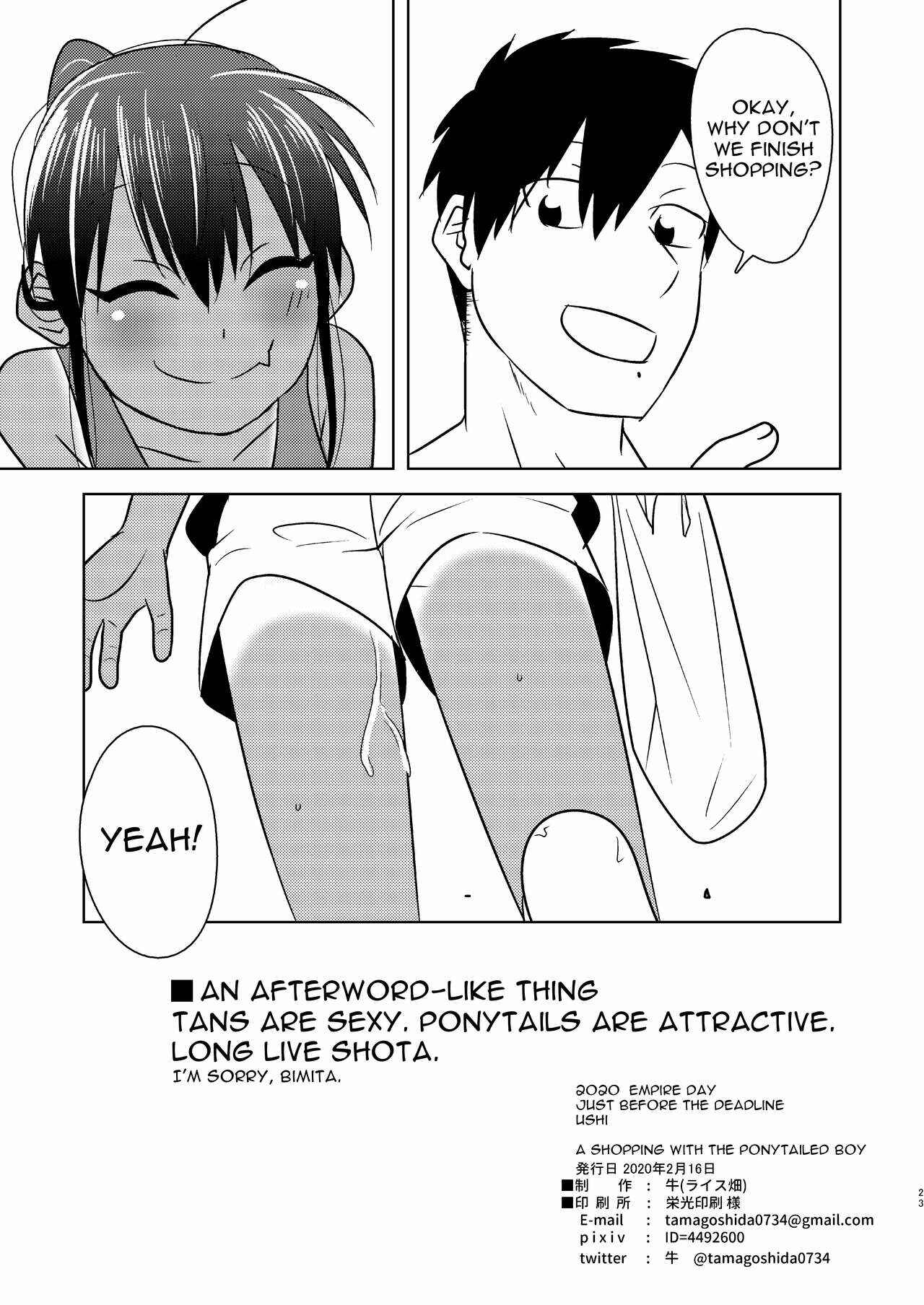 Page 21 Chapter 1 Inaka ni Kaeru to Yakeni Natsuita Kasshoku Ponytail Shota ga Iru - Super ni Iku to Haru wo Uru Kasshoku Pony-Shota ga Iru (Doujinshi)