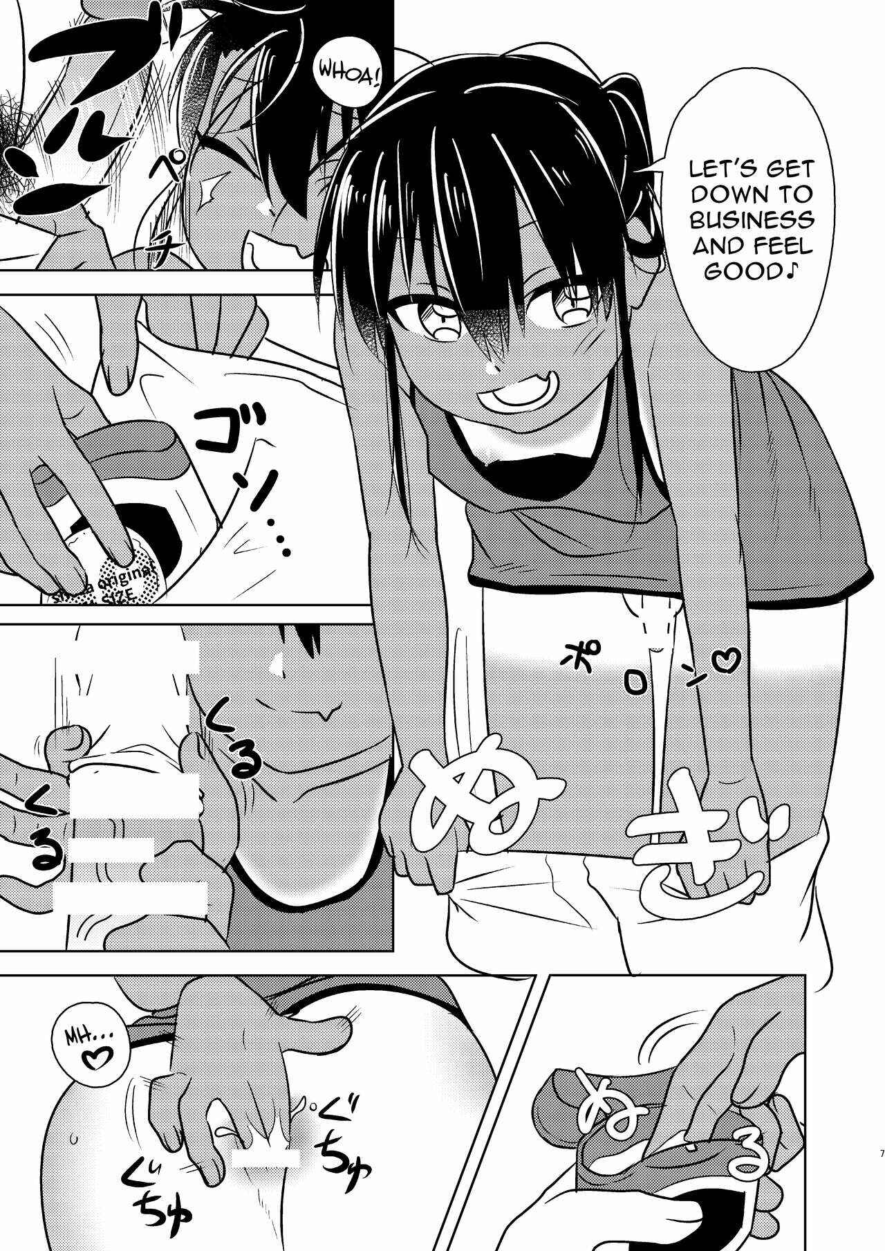 Page 5 Chapter 1 Inaka ni Kaeru to Yakeni Natsuita Kasshoku Ponytail Shota ga Iru - Super ni Iku to Haru wo Uru Kasshoku Pony-Shota ga Iru (Doujinshi)