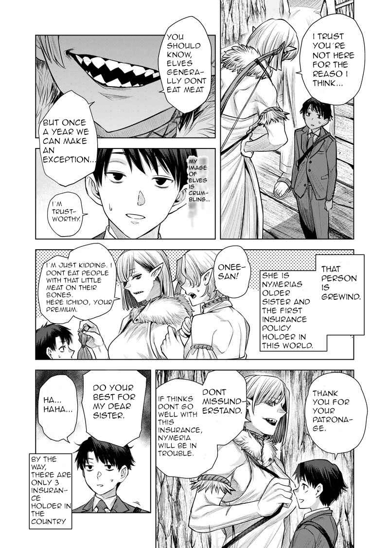 Page 3 Chapter 2 The Fallen Elf Summoned an Insurance Agent
