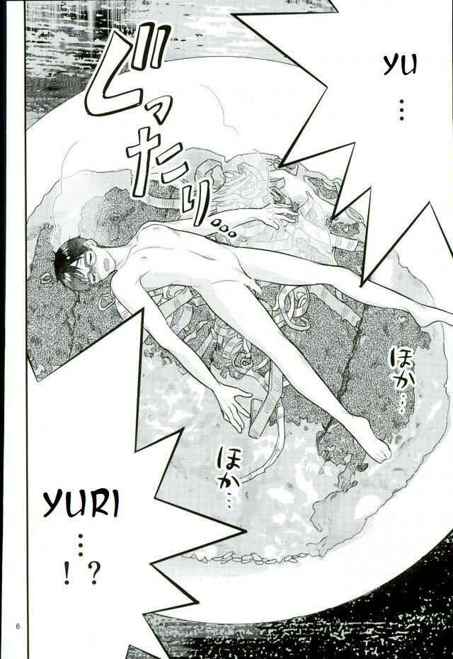 Page 3 Chapter Unknown_1364 Yuri!!! on Ice - Mashou no Katsudon (Doujinshi)