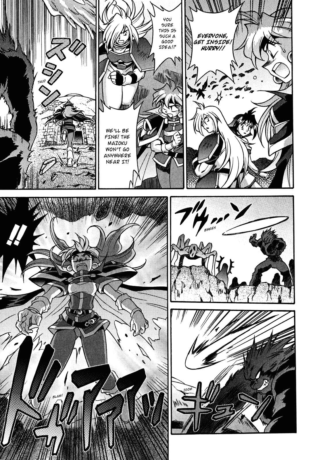 Page 10 Chapter 22 Slayers - Suiryuuou no Kishi