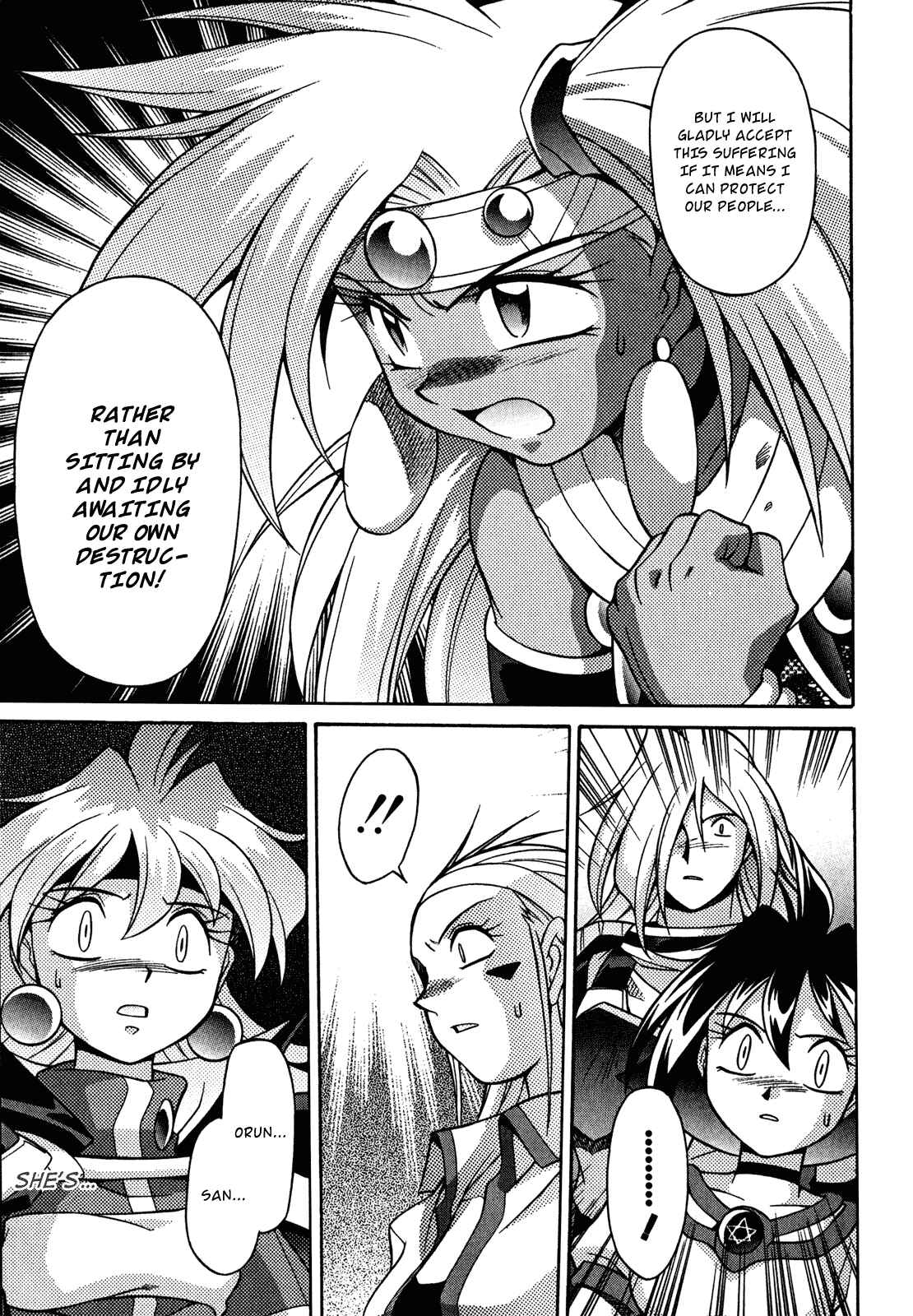 Page 18 Chapter 22 Slayers - Suiryuuou no Kishi