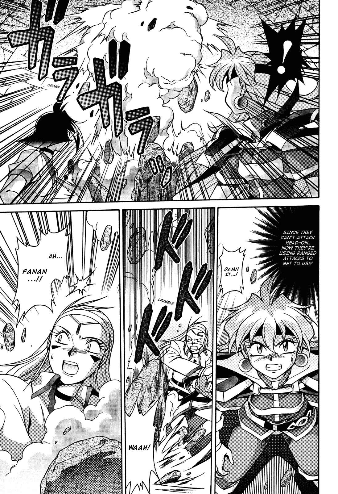 Page 20 Chapter 22 Slayers - Suiryuuou no Kishi